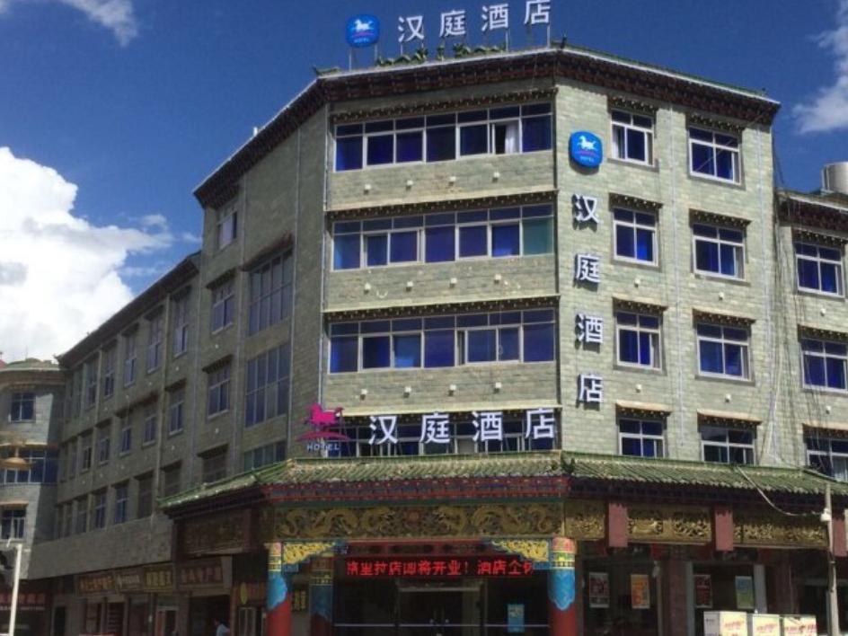 Hanting Express Shangri-La Branch Bagian luar foto